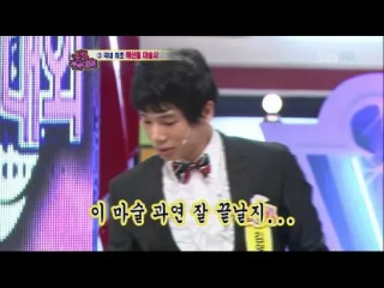 [SHOW] 21.05.11 Star King Ep.216