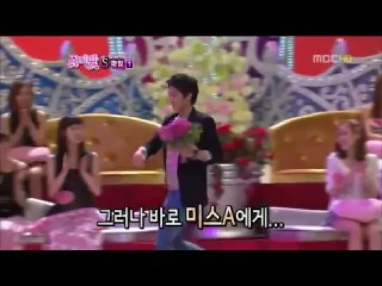 Bouquet - Sungmin and Minah Cut  [08.08.2010]