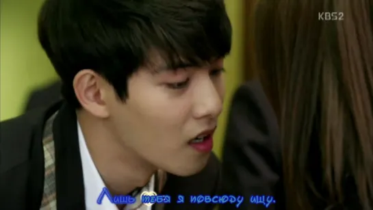 OST "Orange marmalade" - Shiny day (rus.sub.)