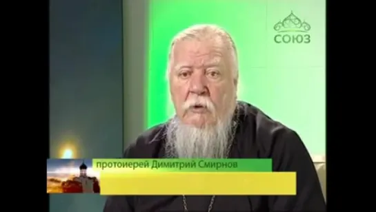 В защиту проф. А.И. Осипова. Прот. Димитрий Смирнов. "Ай, Моська! знать она сильна, что лает на Слона!" 22.11.2015.