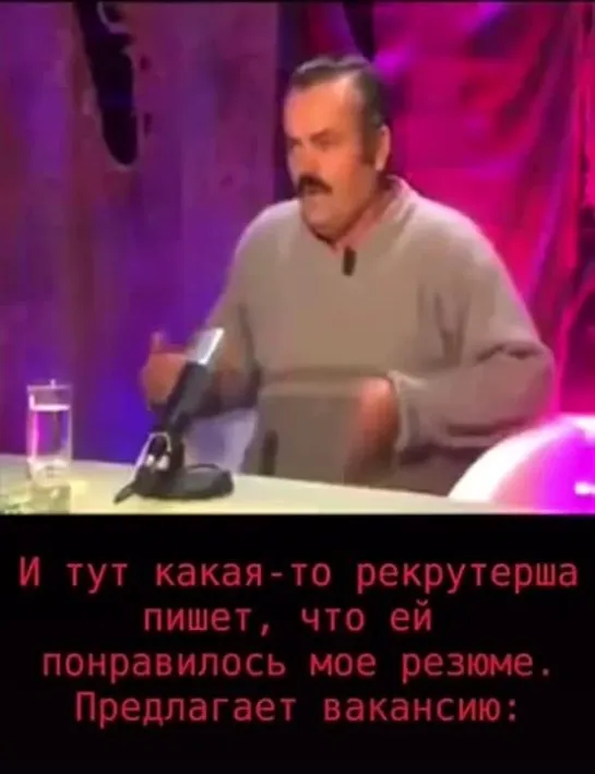 Случай на собеседовании