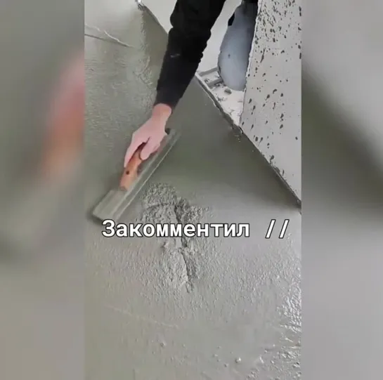 «Никто не узнает»