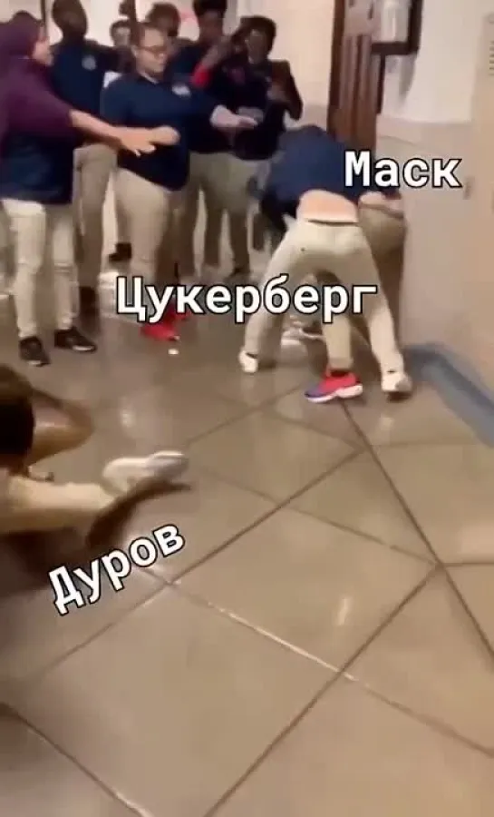 Бой Маска и Цукерберга