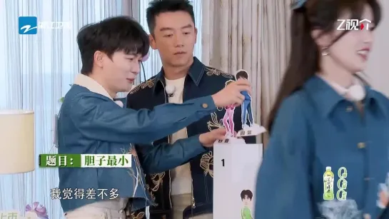 李晨白鹿周深并列奔跑吧胆子最小《奔跑吧·生态篇》EP07