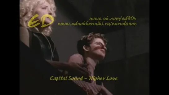 Capital Sound - Higher Love