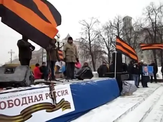 Меморандум НОД. Москва, митинг 24.03.2013