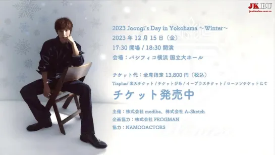 2023 Joongis Day in Yokohama 〜Winter〜