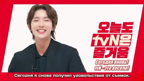 RUSSUB Lee Joon-gi ver. tvN Brand ID ☝️