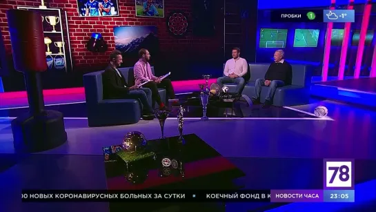 Программа "Тренерская". Эфир от 21.11.21. Андрей Шестаков и Константин Волков