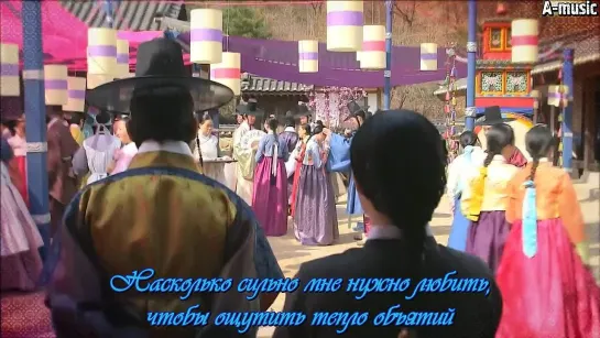 Im Jae Bum - Sorry Song (Jang Ok Jung, Live For Love OST) рус.саб