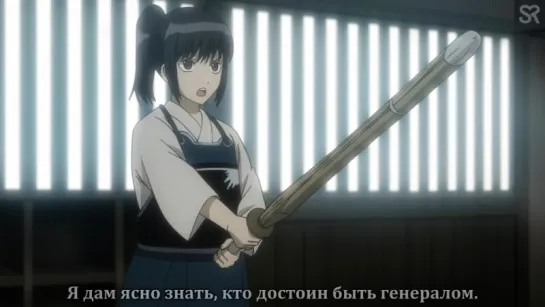 Gintama/Гинтама [TV-5] 4 (320) русские субтитры [SovetRomantica]