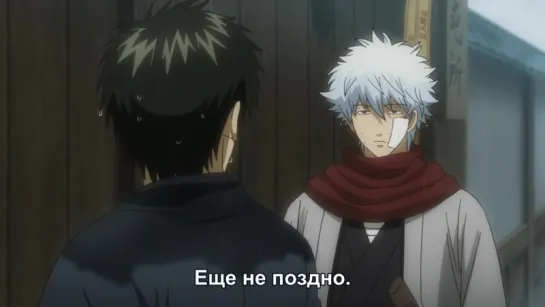 Gintama/Гинтама [ТV-4] 45 (310) [Русские субтитры gintama-fan]