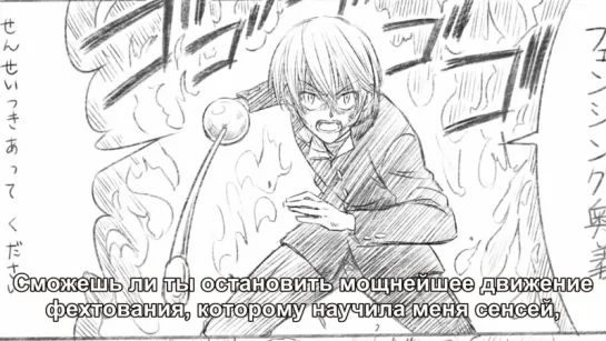 Gintama/Гинтама [ТV-4] - 33 (298) [Русские субтитры gintama-fan]