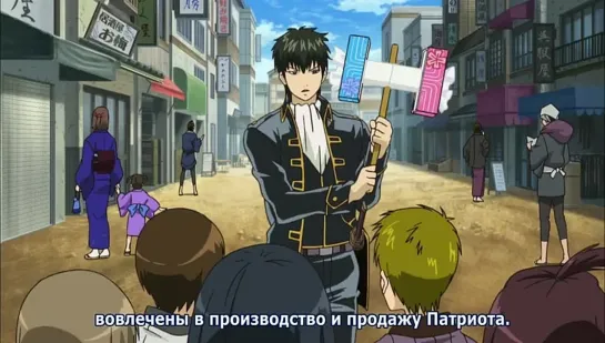 Gintama/Гинтама: [TV-2] 15 (216) [Русские субтитры ]