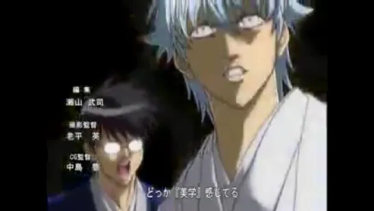 Gintama (one piece op)