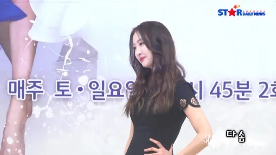 [VIDEO] DASOM @ SBS Drama 'Sister is Alive' Press Conference