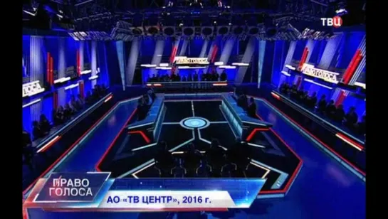 Право голоса. "Приватизация 2.0" (19.02.2016)