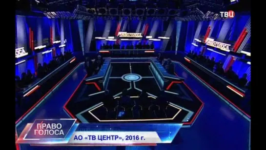 Право голоса. "К чему приводит оттепель?" (10.02.2016)