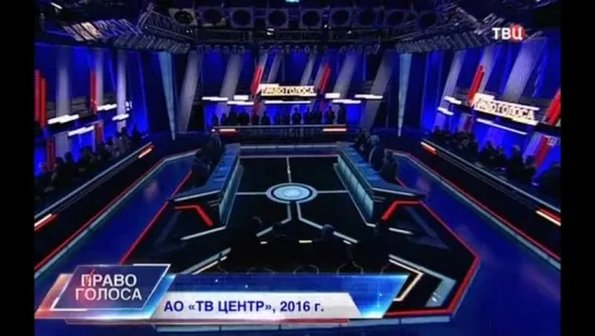 Право голоса. Ядерная опасность (22.01.2016)