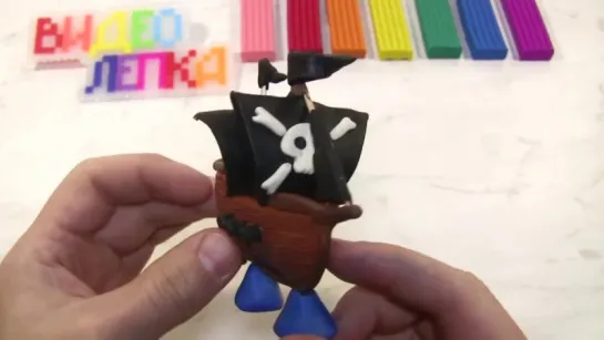 PIRATE SHIP. Modeling clay - CLAYMOTION