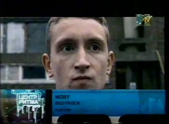 Moby-Bodyrock