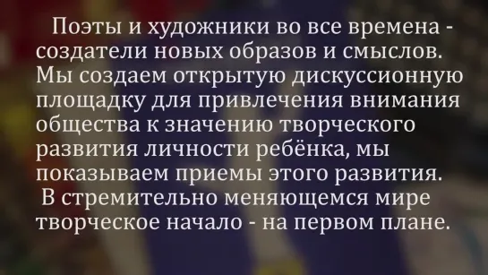 Онлайн-семинар «Продвижение культурных проектов_ как сделать, чтобы о вас узнали_»