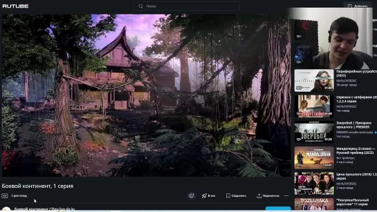 🍿Смотрим Боевой Континент и комментируем