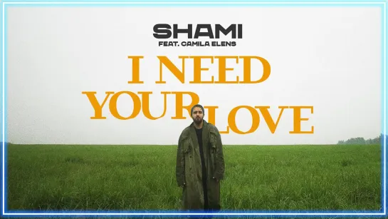 SHAMI feat. Camila Elens - I need your love I клип #vqMusic