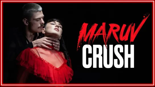 MARUV - Crush I клип #vqMusic (Марув, Краш)