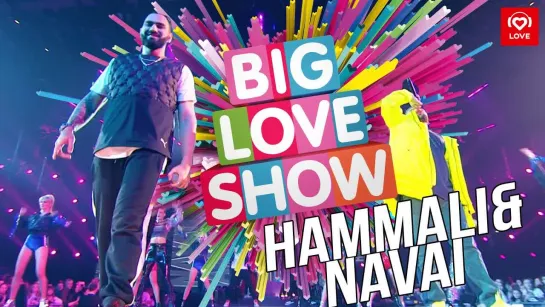 Hammali ft. Navai - Пустите меня на танцпол [Big Love Show 2019] [feat.&.и] I Живое выступление #vqmusic