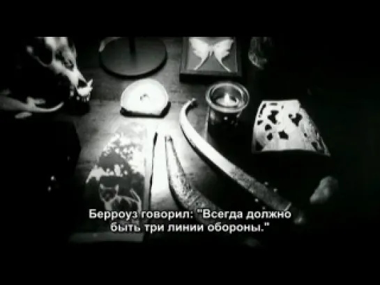 Уильям С. Берроуз: Человек внутри / William S. Burroughs: A Man Within