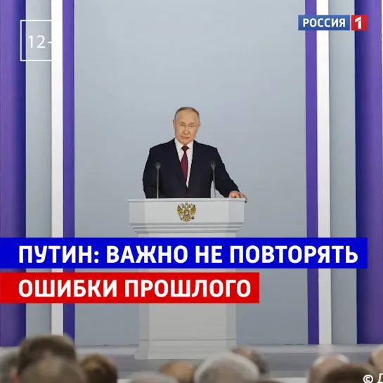 Путин призвал отказаться от политики «пушки вместо масла» при решении оборонных задач — Россия 1