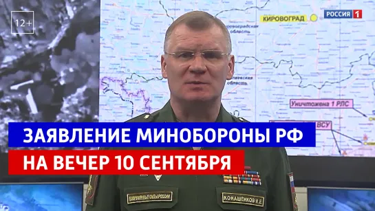 Минобороны РФ заявило о перегруппировке войск в районе Балаклеи и Изюма — Россия 1