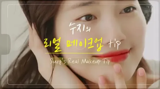 Suzy × Lancome March 2020