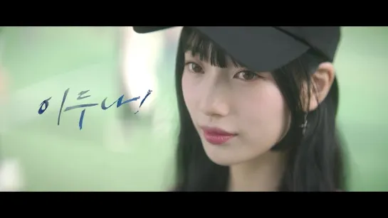 Lee Doona teaser 3