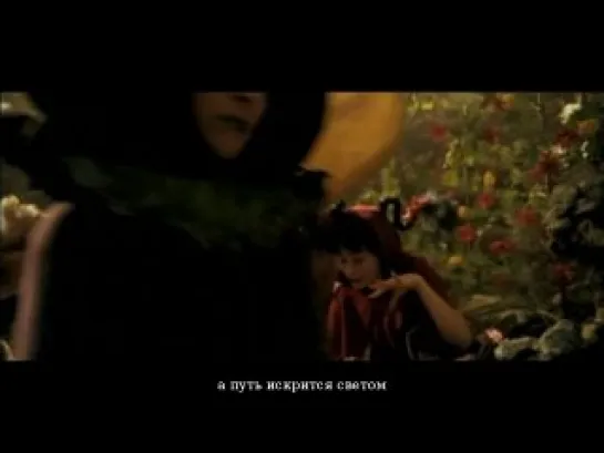 Le dernier chaperon rouge / Последняя Красная Шапочка