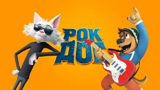 Rock Dog - 2016 - 1080p