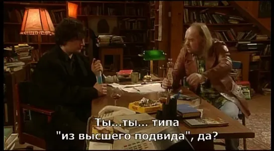 Black Books - 3x06 [rus sub] Party