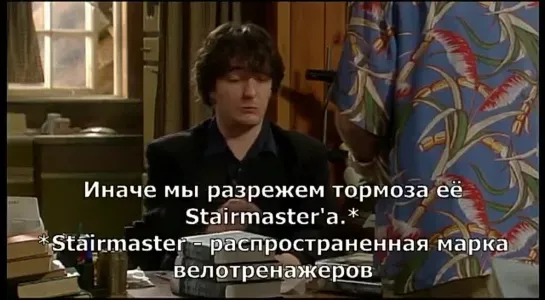 Black Books - 3x05 [rus sub] Travel Writer