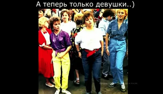 Казанские танцы конца 80х