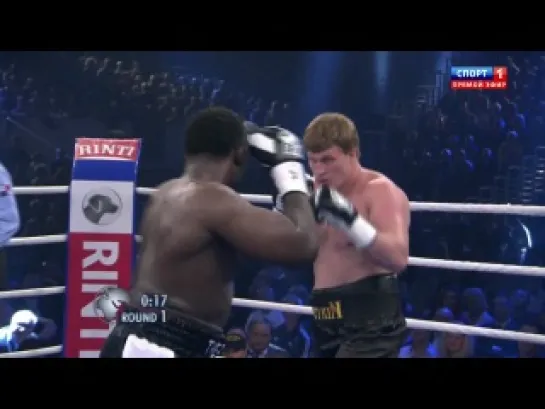 29-09-2012 Alexander Povetkin vs Hasim Rahman