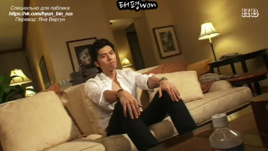 2010 HYUNBIN 현빈 INTERVIEW