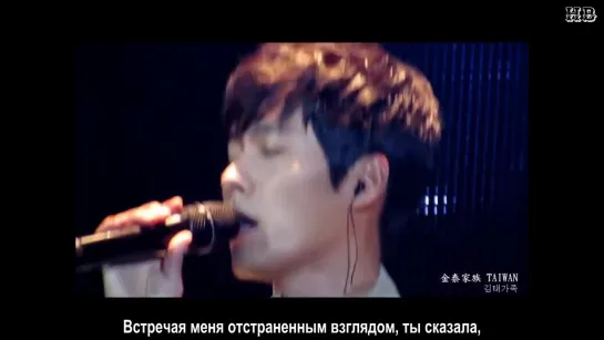 Hyun Bin - I can't have you (РУС.СУБ.)