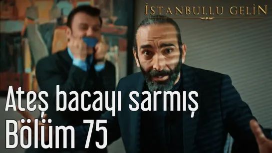 75. Bölüm - Ateş Bacayı Sarmış