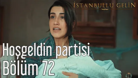 72. Bölüm - Hoşgeldin Partisi