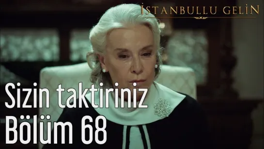 68. Bölüm - Sizin Taktiriniz