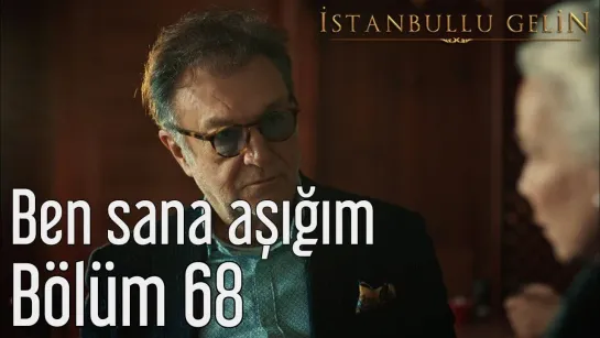 68. Bölüm - Ben Sana Aşığım