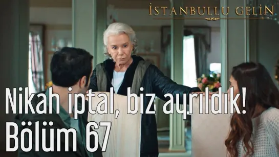 67. Bölüm - Nikah İptal, Biz Ayrıldık!