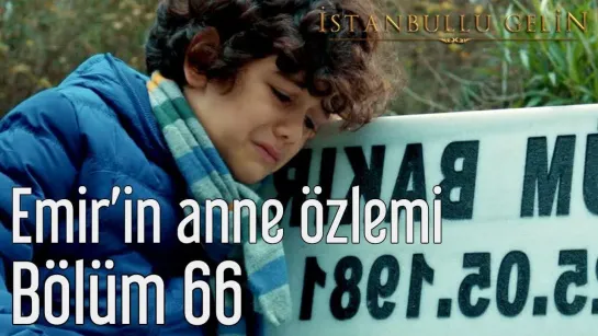 66. Bölüm - Emir'in Anne Özlemi