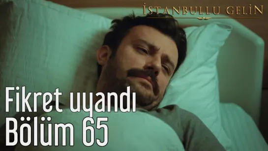 65. Bölüm - Fikret Uyandı